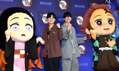 시모노 히로-하나에 나츠키, 젠이츠와 탄지로가 만든 K하트...반가워요[TEN포토+]