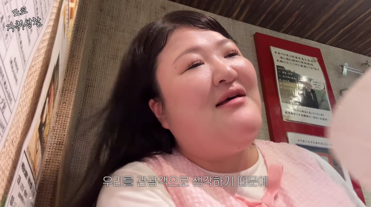 사진=이국주 유튜브
