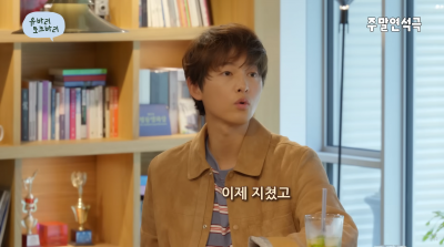 '케이티♥' 송중기 "버렸다고 생각했는데…맘고생 많이 했다"('주말연석극')