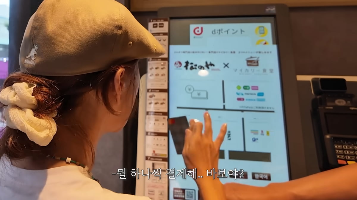사진=슈 유튜브