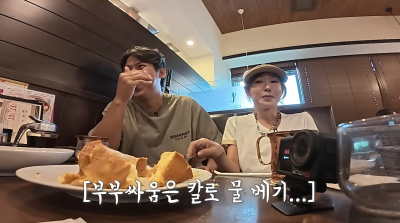 임효성, ♥슈와 별거 중에도 가족여행…"투샷 불가, 다 이러고 산다"