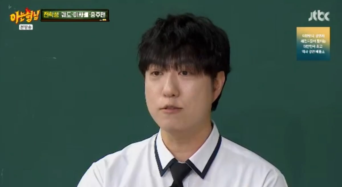 사진 = JTBC '아는형님' 캡처