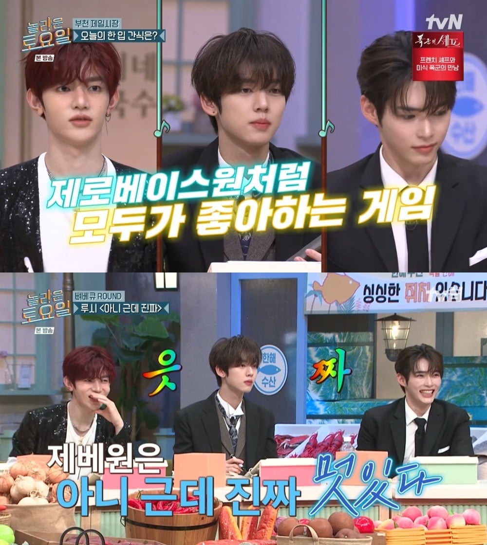 사진=tvN