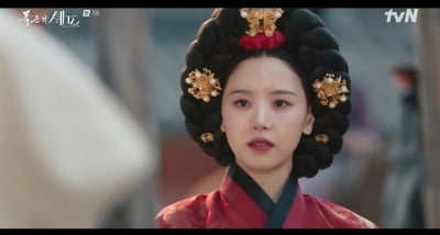 Tensions Rise as Chef YoonA Impresses Tyrant Lee Chae-min, Sparking Jealousy in Kang Han-na