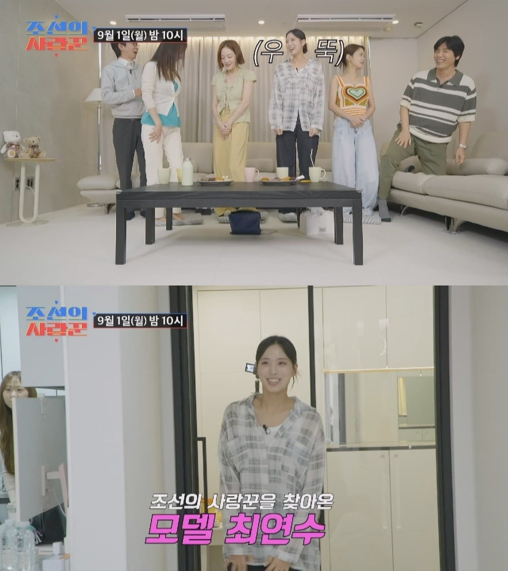 사진=TV CHOSUN