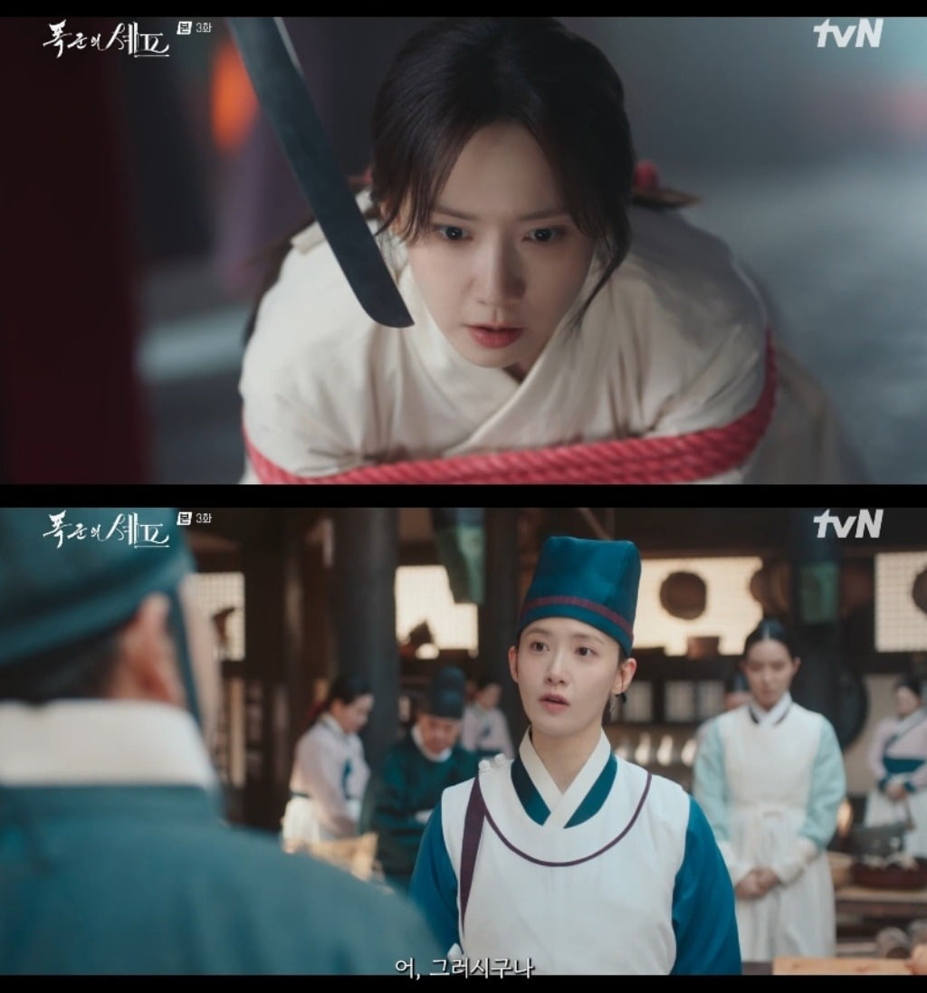 사진=tvN