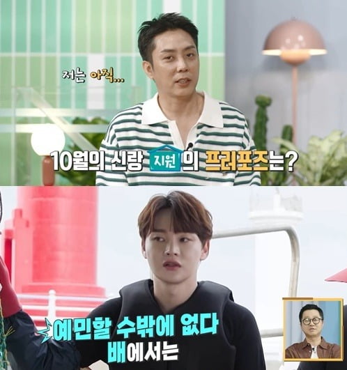 사진=KBS2