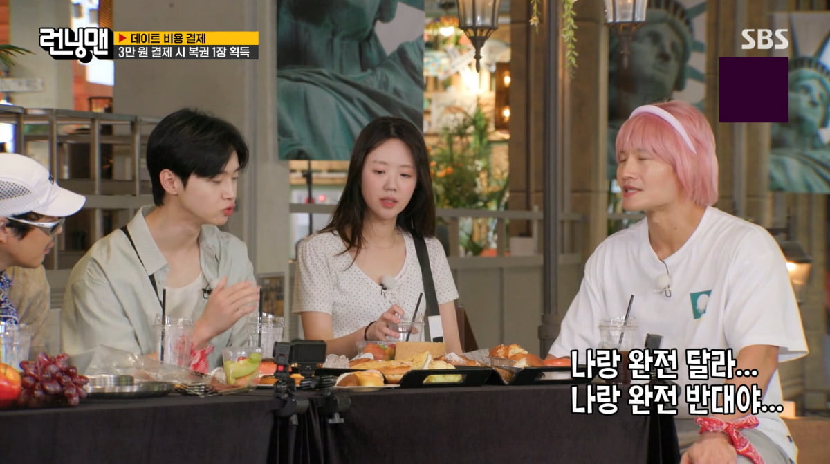 사진=SBS '런닝맨'