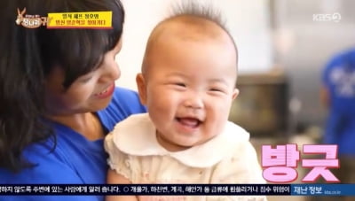 ‘55세 득녀’ 양준혁, 늦둥이 딸 공개 "아빠 닮아 귀여워" ('사당귀')
