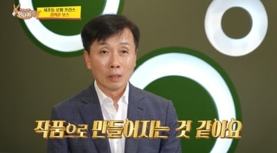 '수리남·공공의 적2' 실제 모델 김희준, "300억 연매출 로펌 대표됐다" ('사당귀')