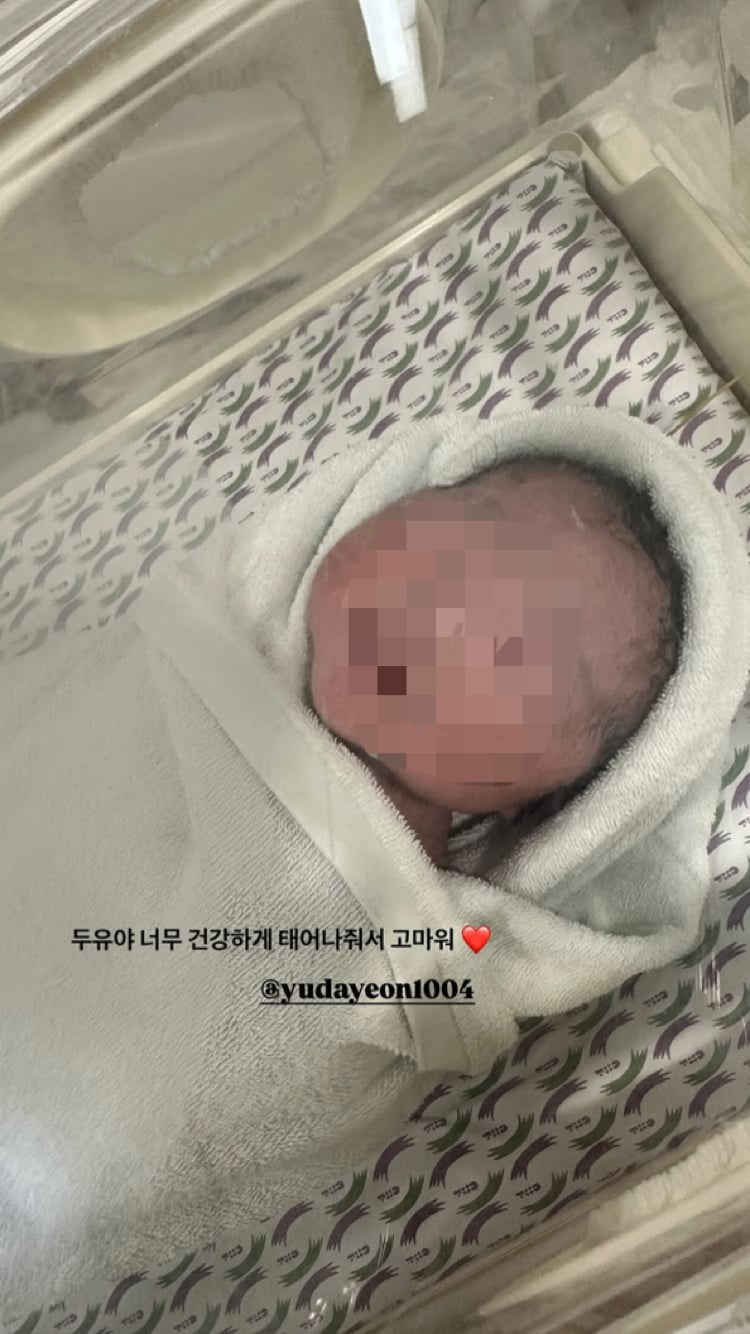 [종합] 돌싱 한정민♥레이싱모델 유다연, 2세 출산…“두유야 고마워”