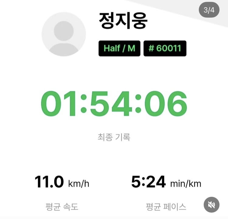 서울대 들어간 정은표 子, 50kg 감량하더니 얼굴이 반쪽