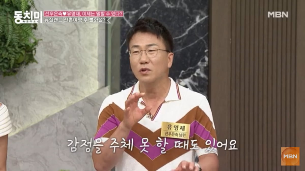 [종합] '선우은숙 친언니 강제추행' 유영재, 징역 2년6개월 확정