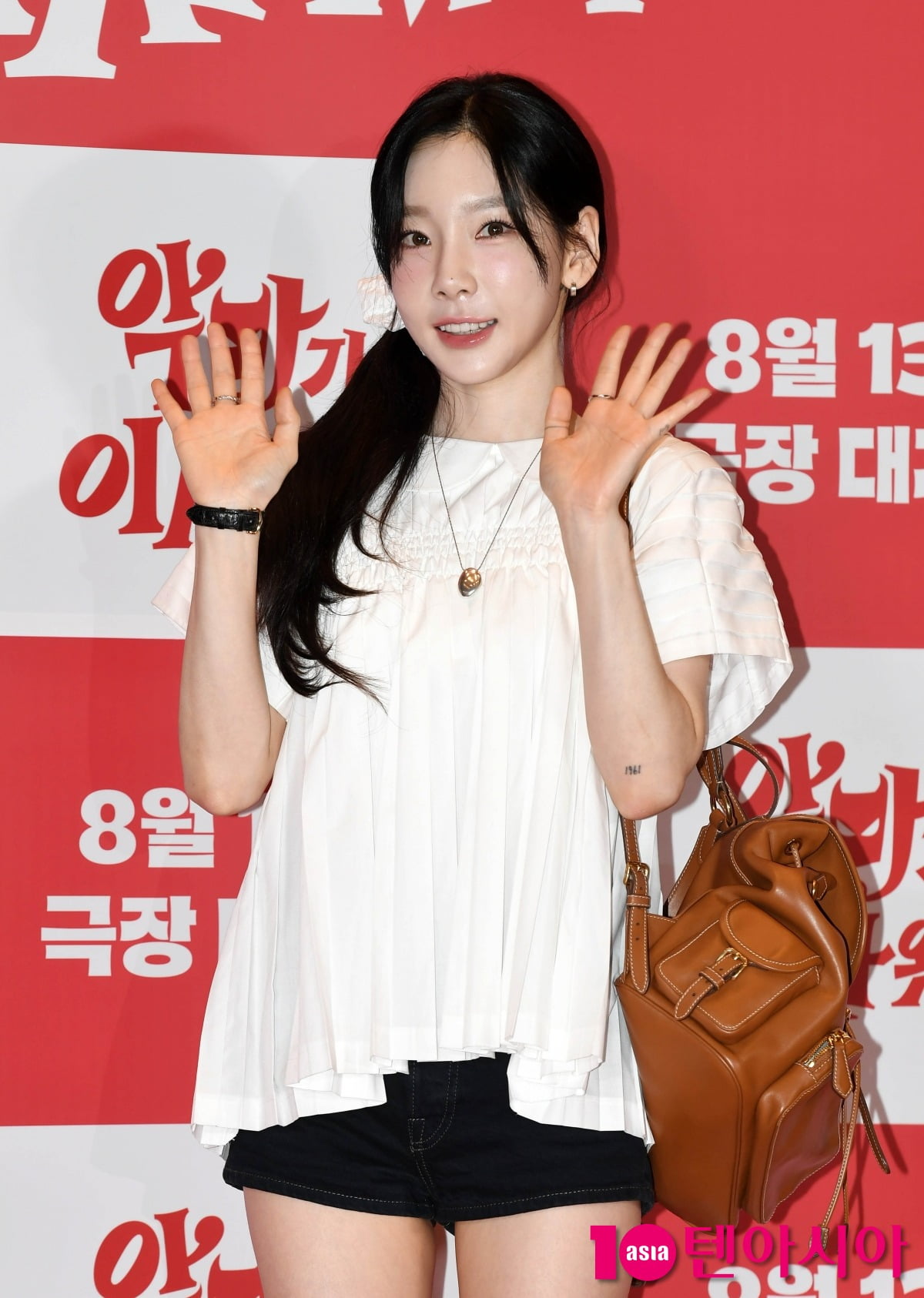 사진=텐아시아DB