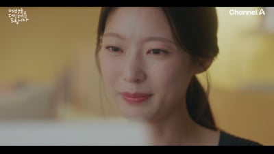 0%대 시청률 소리소문없이 종영…공승연, 행복 찾기 위해  떠났다 ('여행을')[종합]