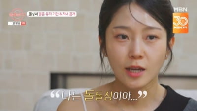 Revelations and Emotional Confessions on 'Divorced Singles 7'