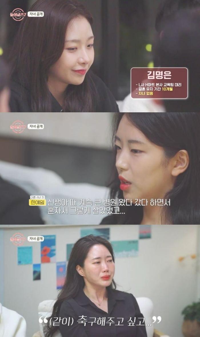 사진제공=MBN