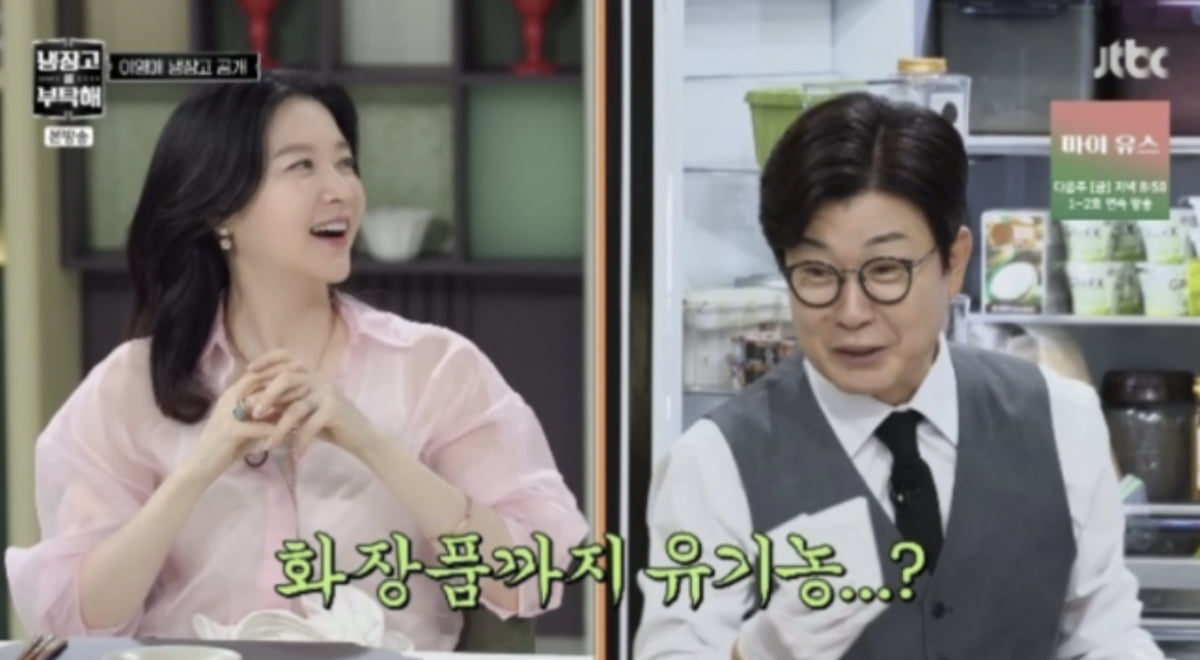 사진=JTBC 예능 '냉장고를 부탁해'