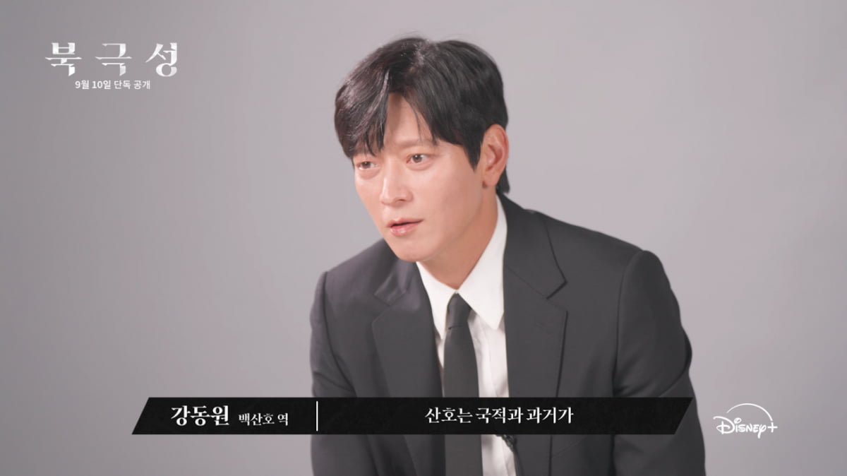 전지현, 혹평 4년 만에 컴백 소감 밝혔다…"기회 얻은 것만으로도 영광"('북극성')