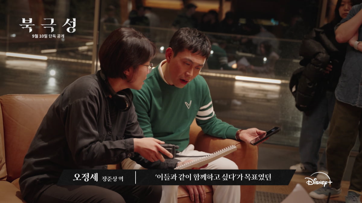 전지현, 혹평 4년 만에 컴백 소감 밝혔다…"기회 얻은 것만으로도 영광"('북극성')