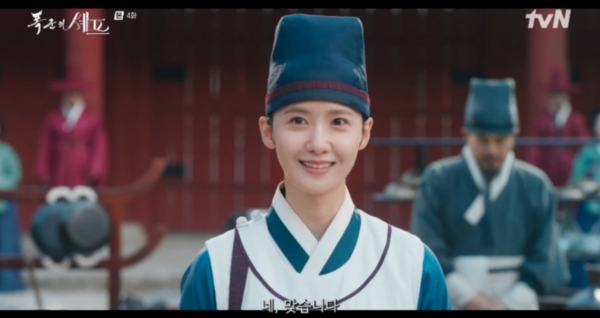 / 사진=tvN '폭군의 셰프'