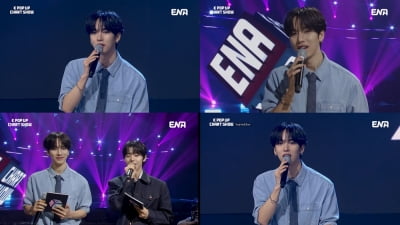 엔싸인 한준, 비주얼에 MC력까지 팔색조