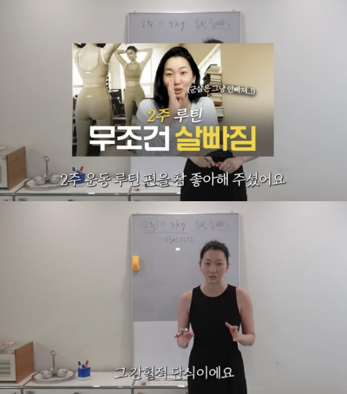 사진=장윤주 유튜브 캡처