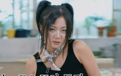 박나래, 갑작스런 스타일 변화…90년대에서 왔나('나래식')