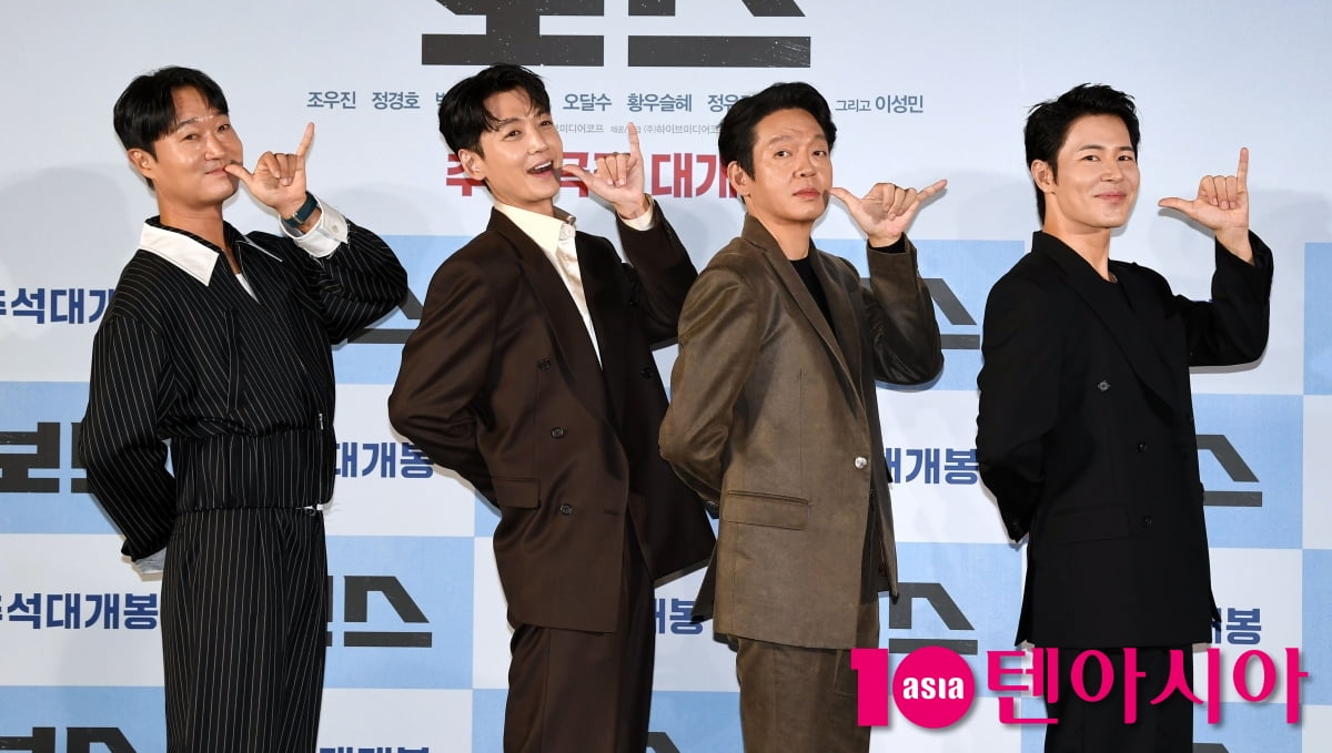 조우진-정경호-박지환-이규형, 연기파가 모였다 웃길려고[TEN포토+]