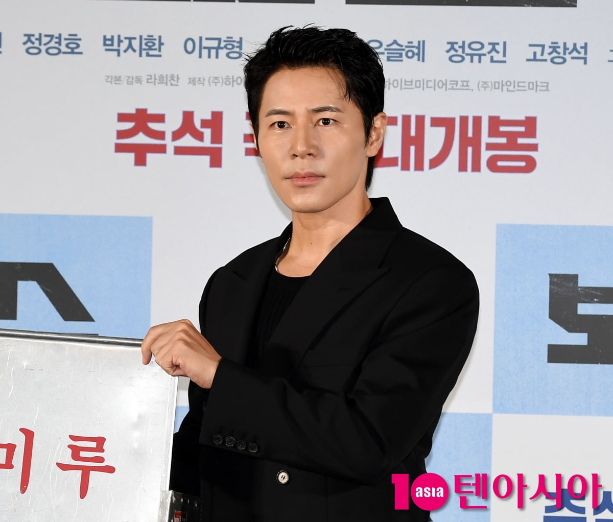 이규형, 진지한 포토타임[TEN포토+]
