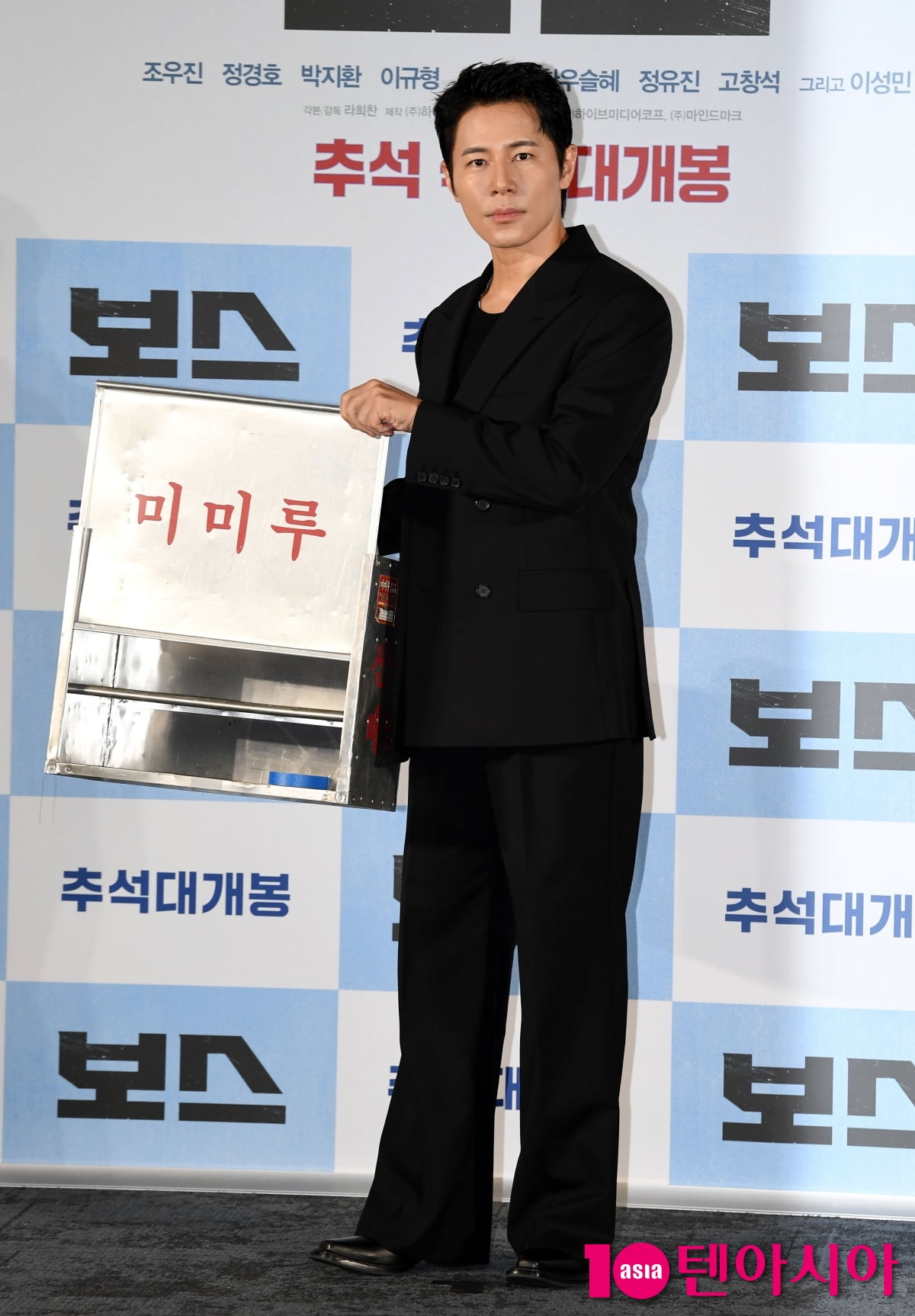 텐아시아 DB