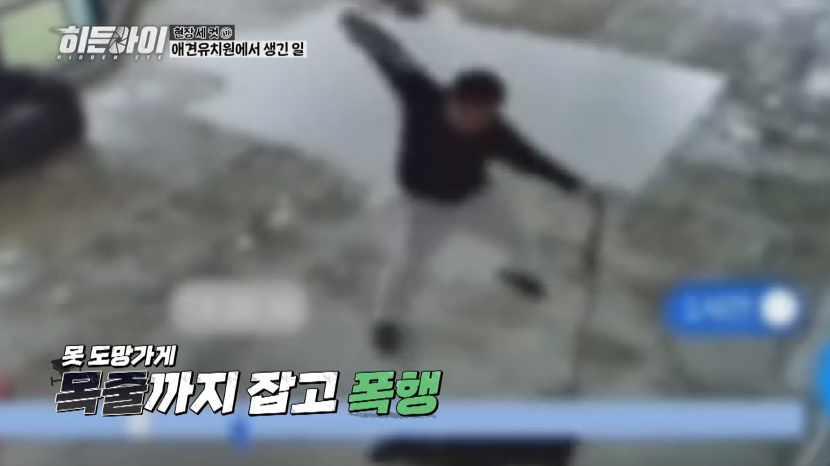 소유, 얼마나 참담했길래…"한국 사람으로서 창피해" 고개 떨궜다('히든아이')