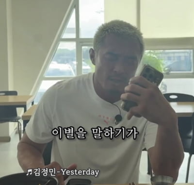 추성훈, 노래 실력 알고 들어도 '깜짝'…개사 센스까지 갖췄네 ('우리들의 발라드')