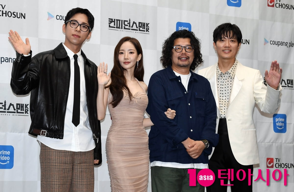 남기훈 감독-박민영-박희순-주종혁, 볼거리가 다양한 '컨피던스맨 KR'[TEN포토]