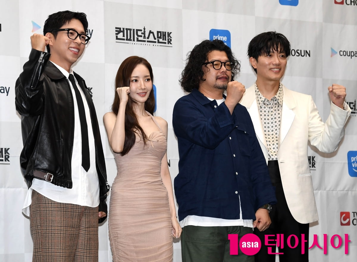 남기훈 감독-박민영-박희순-주종혁, 볼거리가 다양한 '컨피던스맨 KR'[TEN포토]