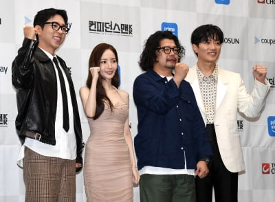 남기훈 감독-박민영-박희순-주종혁, 볼거리가 다양한 '컨피던스맨 KR'[TEN포토]