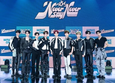 ゼロベースワン、初のフルアルバム『NEVER SAY NEVER』で成熟した姿を披露