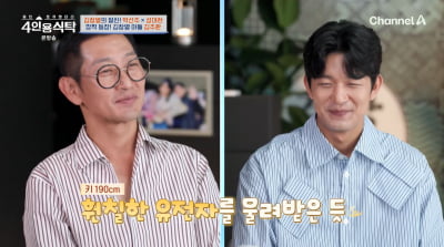 '연대생' 김창열 아들 주환 "배우가 꿈"…소속사 '계약 제안' 받았다('4인용식탁')