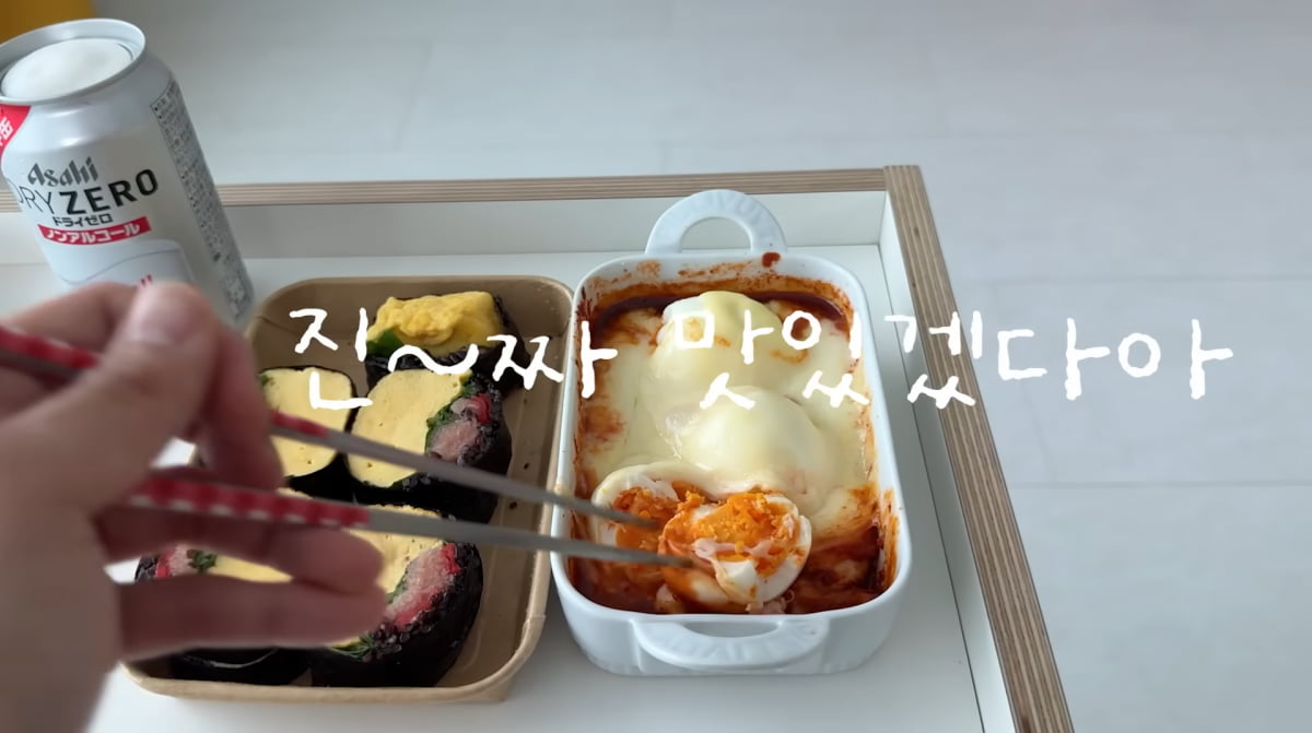 사진=이시영 유튜브