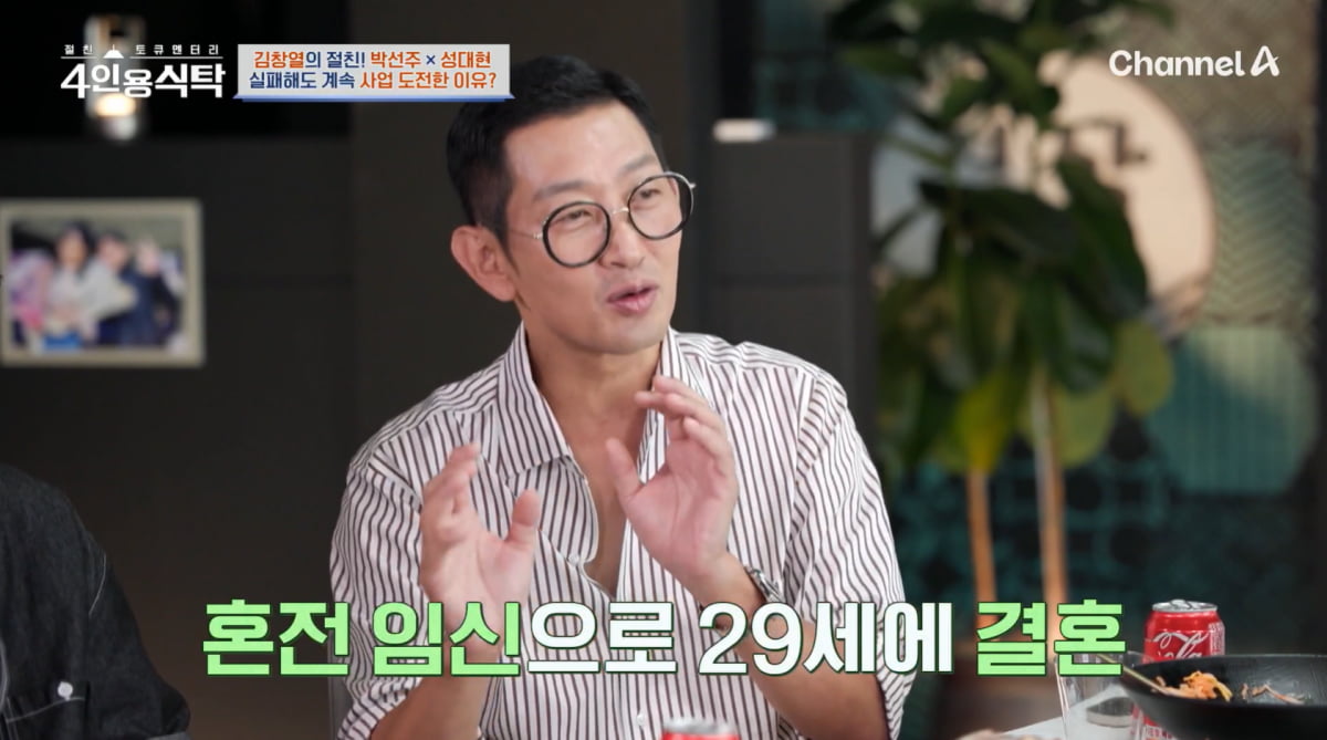 김창열, 혼전임신으로 낳은 아들 농사 대박 났다…"현재 연대생, 배우 지망"('4인용식탁')