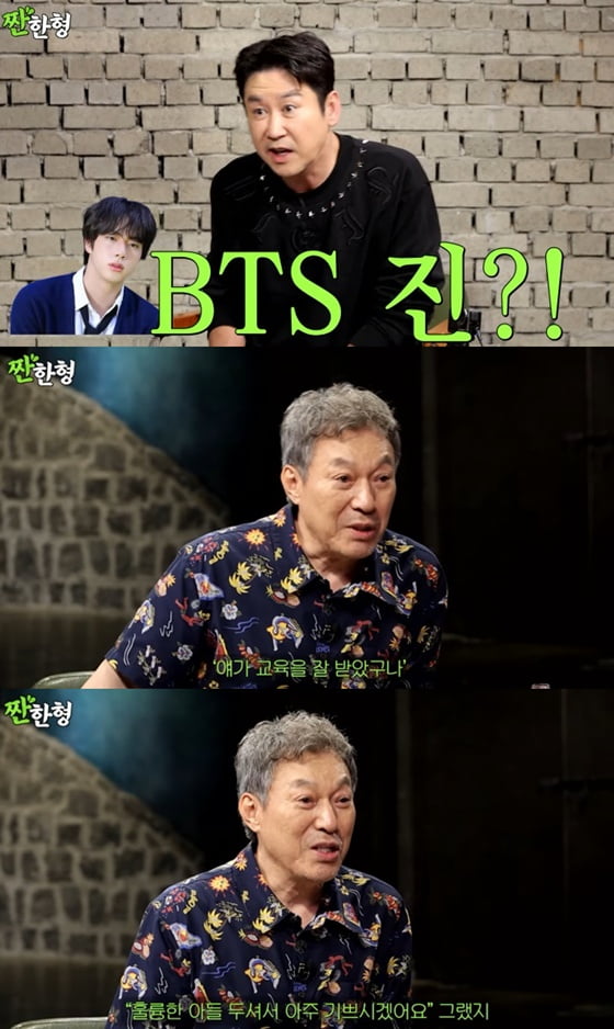 사진=유튜브 '짠한형' 캡처