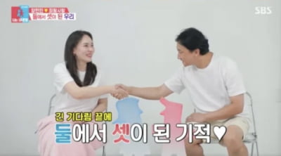 양현민♥최참사랑, 뱃속 첫째 성별은…"젠더리빌이 로망이었다" ('동상이몽')[종합]