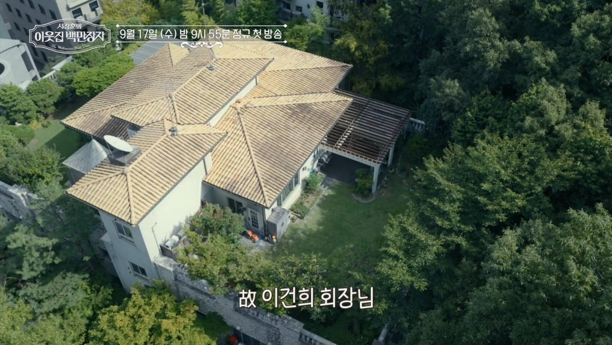 사진=EBS