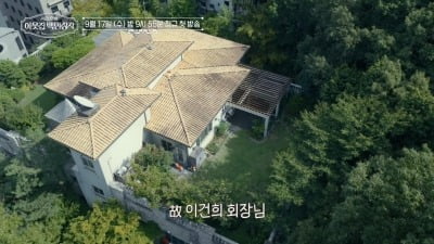 '재산 2조설' 서장훈, 故 이건희 저택 방문…역대급 스케일에 충격 "미친 듯 살아" ('백만장자')