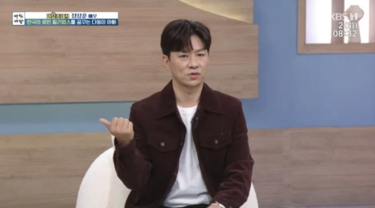사진=KBS 1TV 시사교양 '아침마당'의 '화요초대석'