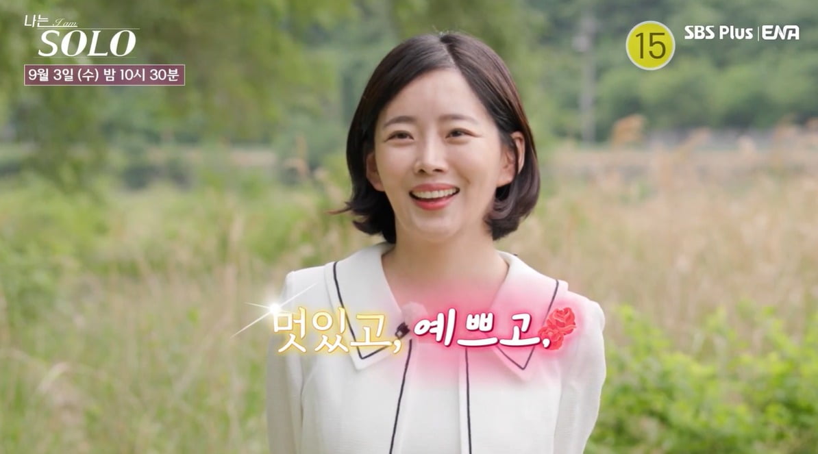 사진제공=SBS Plus, ENA