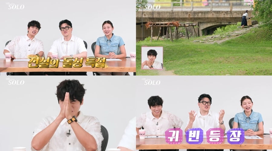 28기 돌싱녀, '15억 자가' 치과 의사라더니…"연예인 같아" 미모 찬사 터졌다 ('나는솔로')