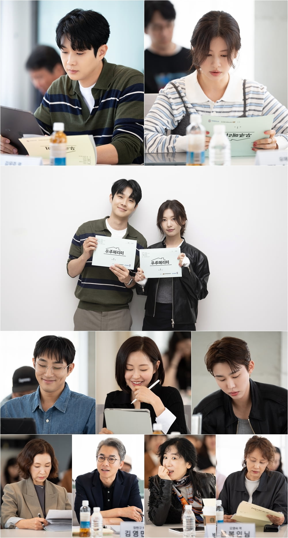 / 사진=SBS ‘우주메리미’ 제공
