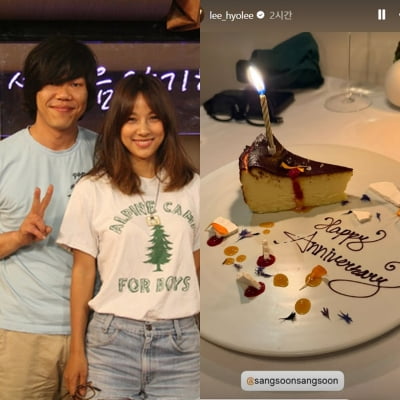 '결기 12주년' 이효리, "♥이상순 다른 여자에 푹 빠진" 근황 공개…정체는