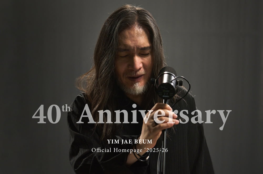 /사진 = 블루씨드엔터테인먼트 제공